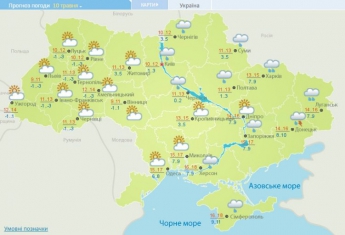 Прогноз погоды в Украине на сегодня, 10 мая (КАРТА)