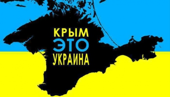 Тепло украинского бизнеса "не греет" Крым, или почему предприниматели России не рады