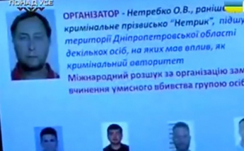 Организатора покушения на Черновол 2013 года арестовали