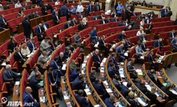 Рада отменила "закон Савченко"