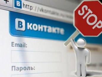 Доступ к «ВКонтакте» заблокировали в Италии