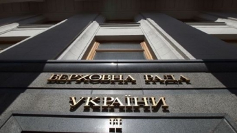 СМИ: Рада может ввести визовый режим с Россией уже в ближайшие дни