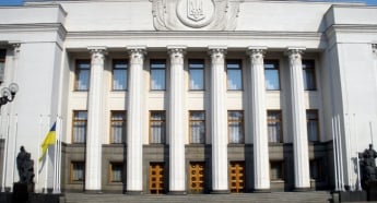 Пономарь: Верховная Рада приняла сразу несколько отличных законов