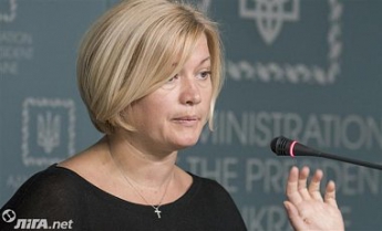 Геращенко призвала заблокировать все сайты террористов ДНР и ЛНР
