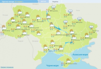 Прогноз погоди в Україні на сьогодні, 2 червня (КАРТА)
