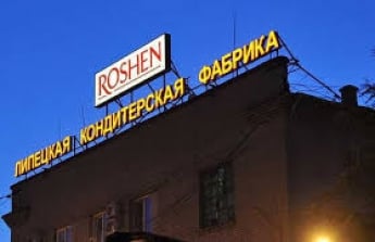 Липецкая Roshen отказывается платить налоги в РФ
