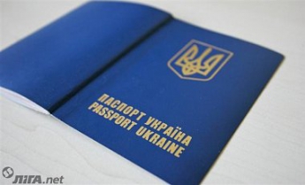 Украинский паспорт занял 30-е место в рейтинге самых влиятельных
