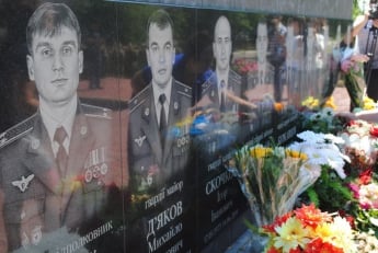 Память погибшего экипажа почтили в родной авиачасти (фото)