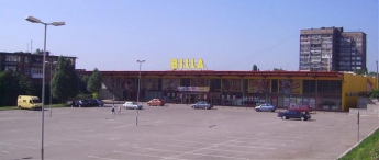В Запорожье закрывают один из крупных супермаркетов