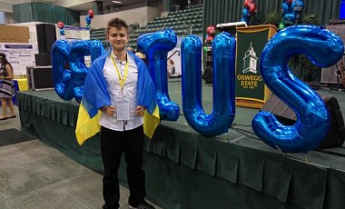 Украинский школьник победил на олимпиаде в США
