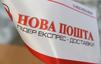 Новая почта не работает по всей Украине