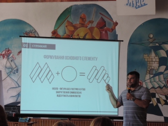 Мелитополю презентовали логотип (фото)