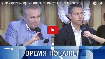 На росТВ случайно пропустили смелое заявление про Украину (видео)