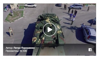 Порошенко показал новый танк Т-72 с кондиционером (видео)