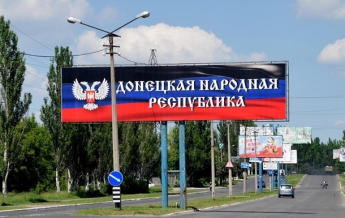Донецк и Симферополь стали городами-побратимами