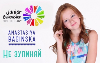 Украина выбрала участницу детского Евровидения