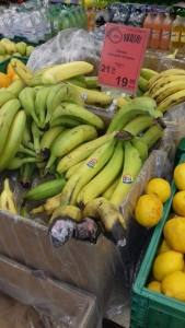 Гнилые бананы возмутили покупателей мелитопольского АТБ