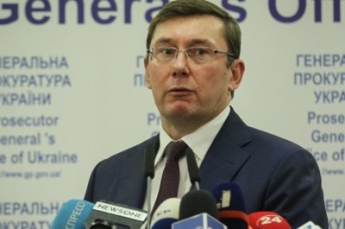 Луценко рассказал, как выросли зарплаты прокуроров
