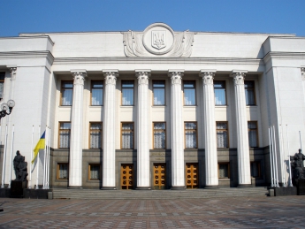 Перенос флага в парламентских кулуарах обошелся Раде в 1,3 млн грн. ФОТО