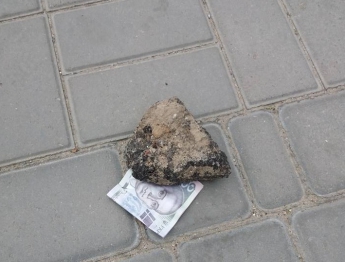 Курьезы. В Мелитополе неизвестные делают денежные "закладки" (фото)