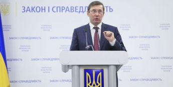 Луценко прокомментировал ситуацию вокруг возвращения Саакашвили