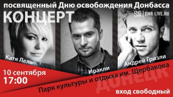 В Украине могут запретить въезд еще 3 российским артистам (фото видео)