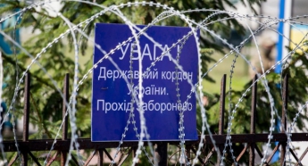 У МВС повідомили про нову статтю у справі про прорив державного кордону на «Шегині»