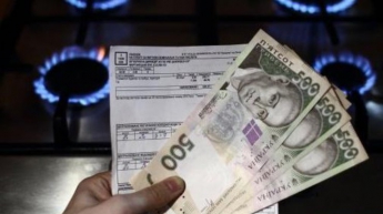 Цены на газ: в Украине хотят изменить методику расчета