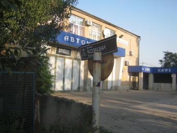 Странный дорожный знак появился в Мелитополе (фото)