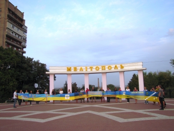 В центре города развернули огромный флаг Украины (видео)