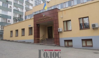 Возле Запорожской облпрокуратуры произошёл инцидент (ФОТО)
