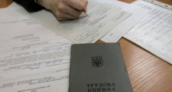 Чем чревата неофициальная работа: украинцам будут «обнулять» трудовой стаж