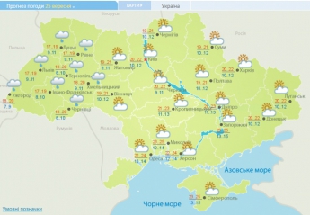 Прогноз погоды в Украине на сегодня, 25 сентября (КАРТА)