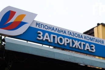 «Запорожгаз» оштрафовали за незаконное отключение голубого топлива в квартирах горожан