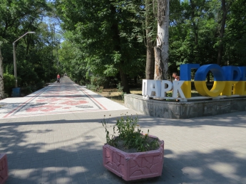 Городской парк приглашает горожан на музыкальный пикник