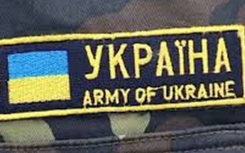 Как в городе День защитника Украины отметят