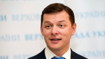 "Прекратим унизительно нищенствовать": Ляшко предложил изменить экономическую политику Украины