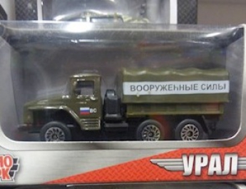 "Не моя война..." В известном гипермаркете продают игрушки с символикой России. Фотофакт