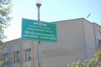 В Мелитополе возле детского санатория нашли труп