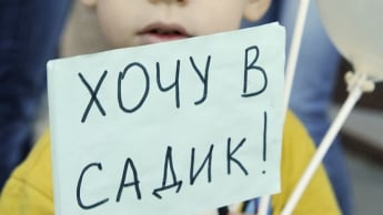 Родителям на заметку: стало известно, когда в Украине исчезнут очереди в детсады