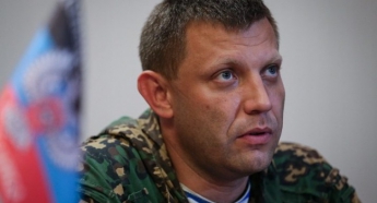 «Можем убить любого чиновника в Украине»: Захарченко озвучил новую угрозу