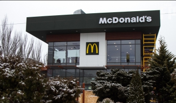 Стало известно, где в Запорожье новый McDonalds появится