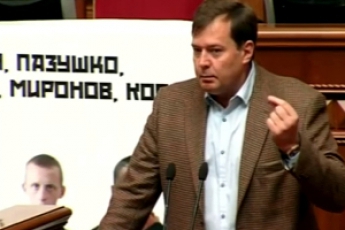 Депутату ВР Украины за отказ выступать на украинском отключили микрофон