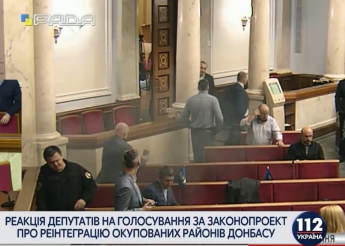 В зале Рады во время голосований по Донбассу зажгли дымовую шашку (фото, видео)