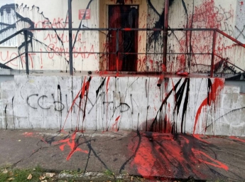 "Превращаются в шутов": в Киеве напали на приемную нардепа
