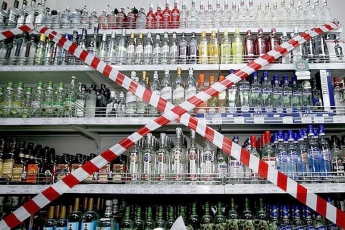 АМКУ: Запорожский горсовет снова нарушил закон, установив ограничения на продажу алкоголя