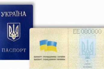 Внимание: в Украине готовят замену системы "прописки"