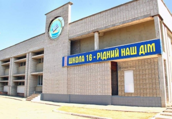 Бердянскую специализированную школу №16 недоутеплили на 4,2 млн. грн. — прокуратура