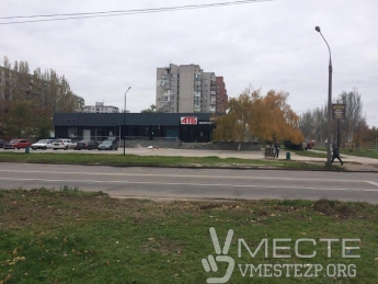 В Запорожье появится чёрный супермаркет (ФОТО)