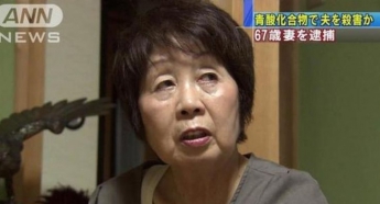В Японии приговорили к смертной казни женщину, которая ради денег отравила до десятка своих мужей на тот свет